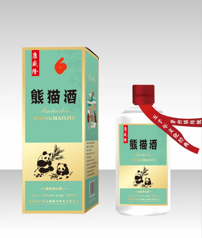 熊貓酒